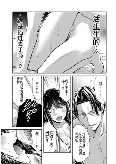 第43頁圖