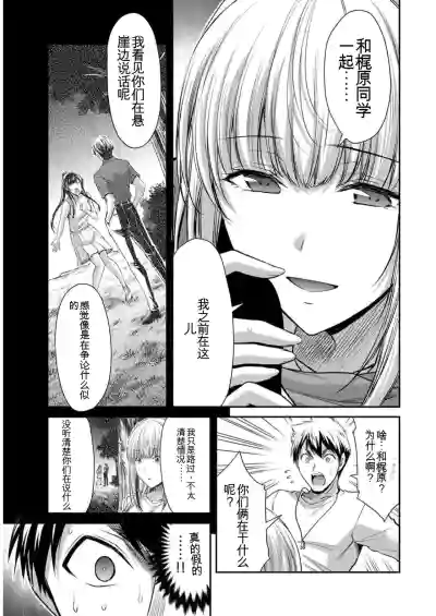 第75頁圖