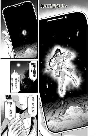 第99頁圖