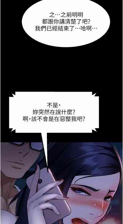 第111页图