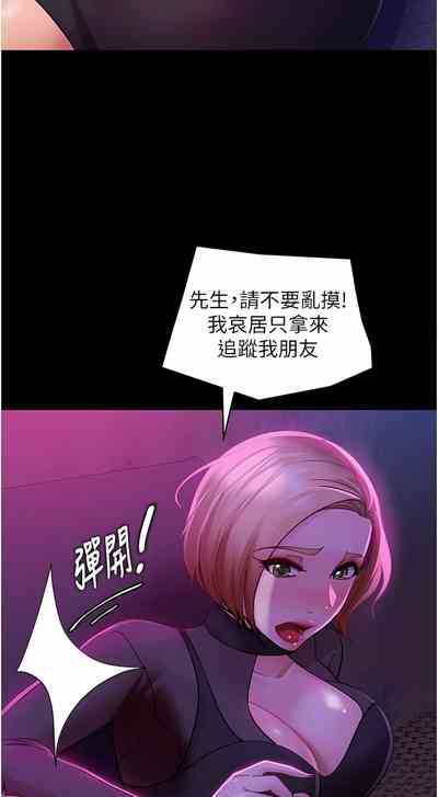 第247页图