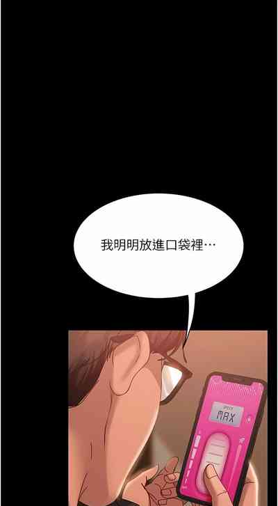 第311页图