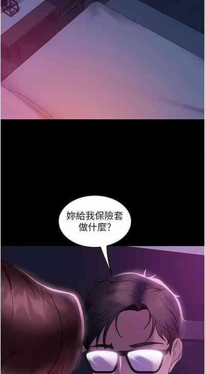 第331页图