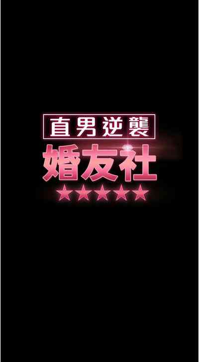 第387页图