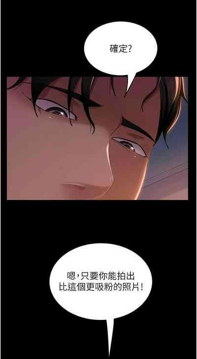 第607页图