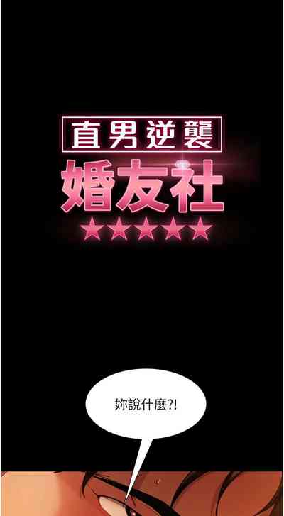 第775页图
