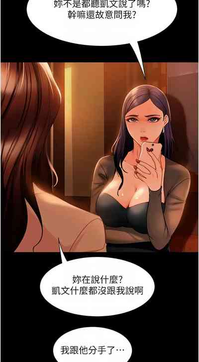第783页图