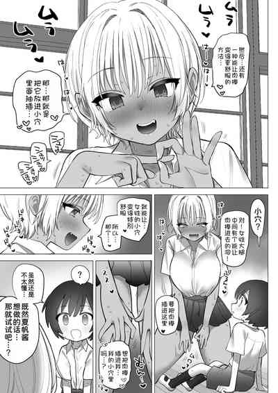 第23頁圖