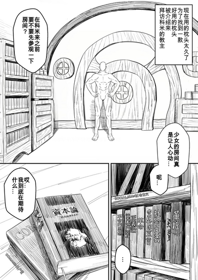 第3頁圖