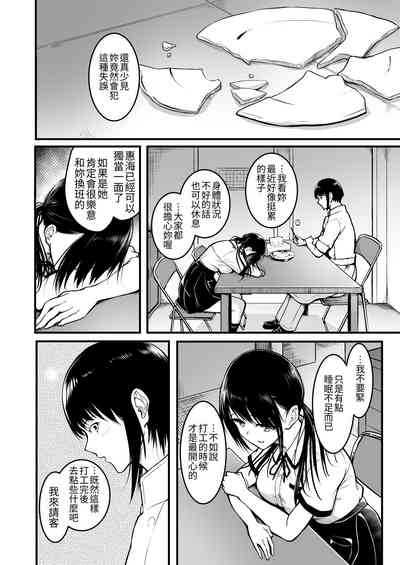 第59頁圖