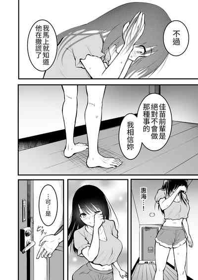 第79頁圖