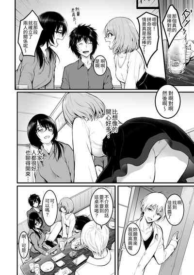 第7頁圖