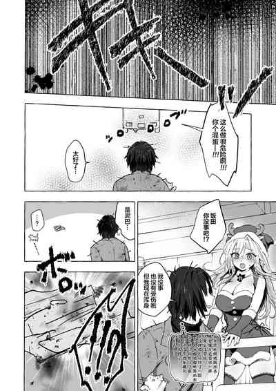 第11頁 封面 - HaSM.cc