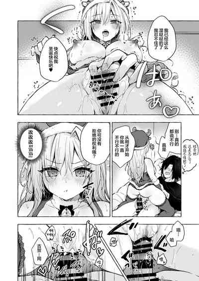 第19頁 封面 - HaSM.cc