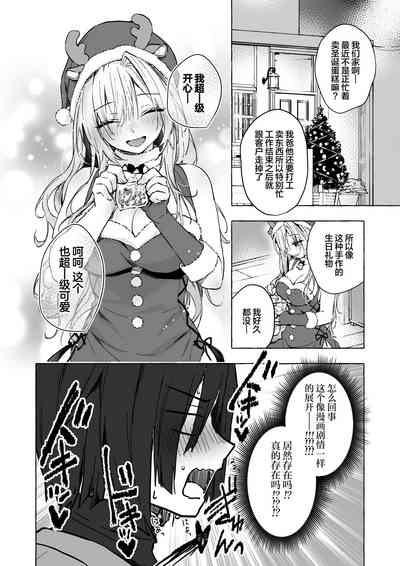 第27頁 封面 - HaSM.cc