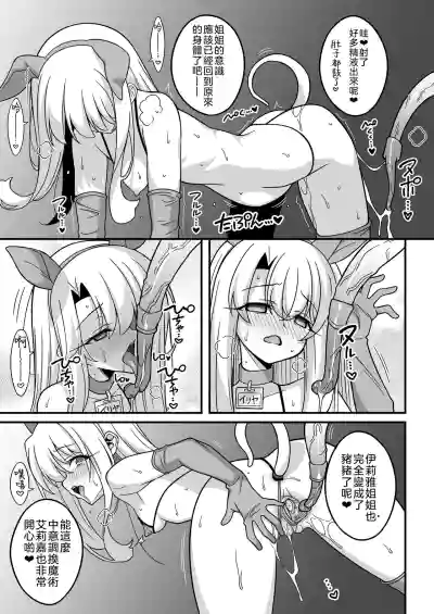 第11页图