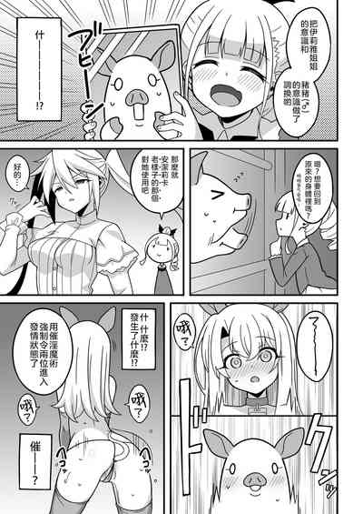 第7页图