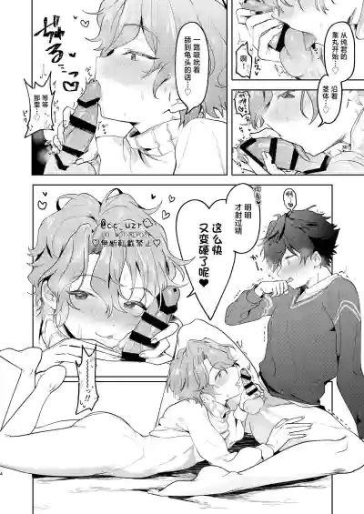 第3页图