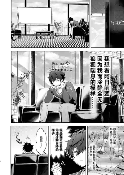 第7页图