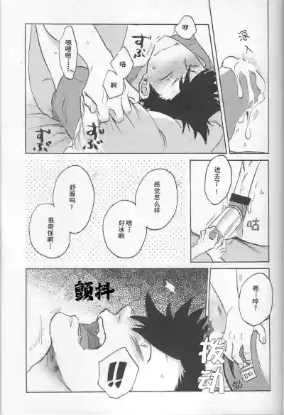 第19页图