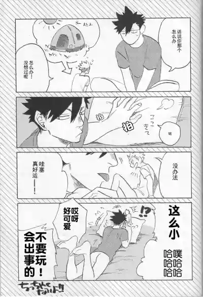 第27页图