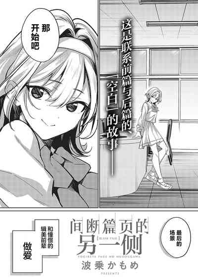 第43頁圖