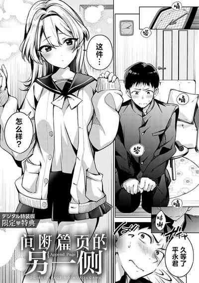 第95頁圖