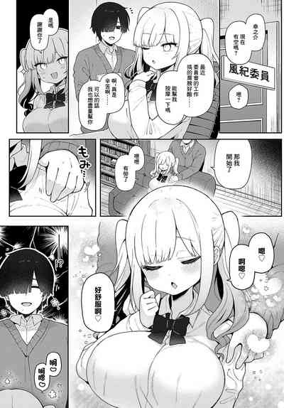 第3頁圖
