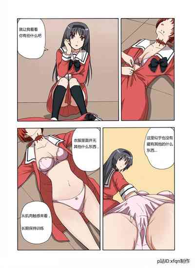 第103頁圖