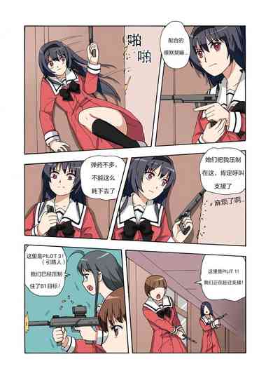 第139頁圖
