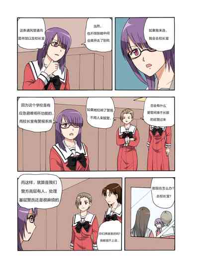 第155頁圖