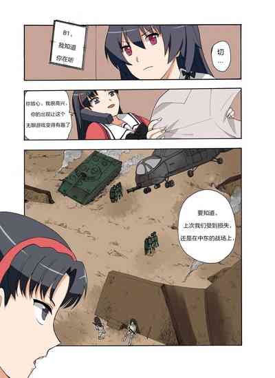 第159頁圖