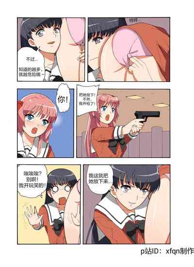第163頁圖