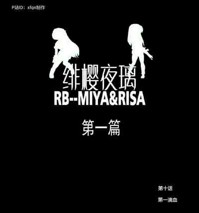 第183頁圖