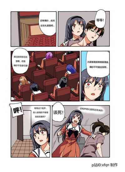 第191頁圖