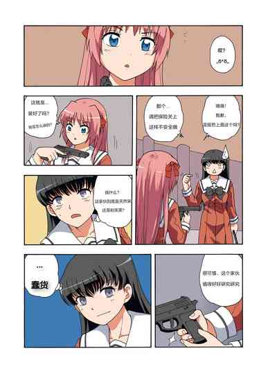 第199頁圖