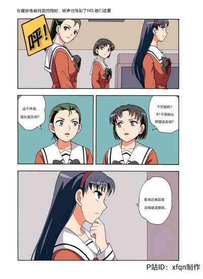 第207頁圖