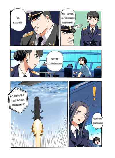 第239頁圖