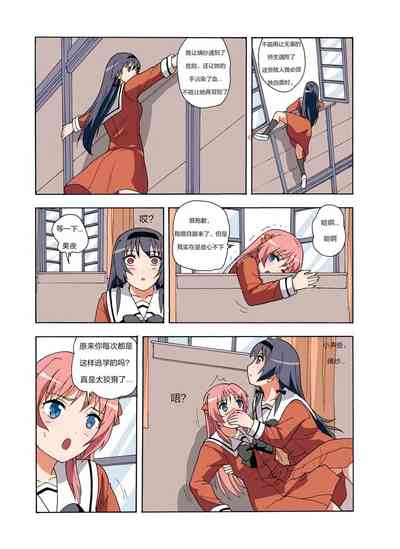 第243頁圖