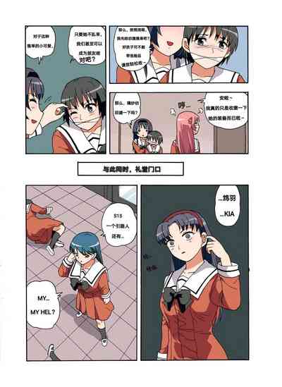 第247頁圖