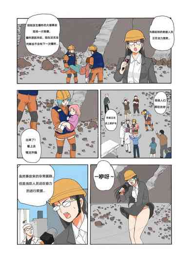 第255頁圖