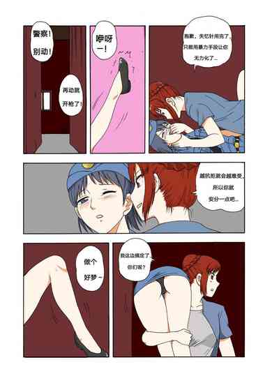 第259頁圖