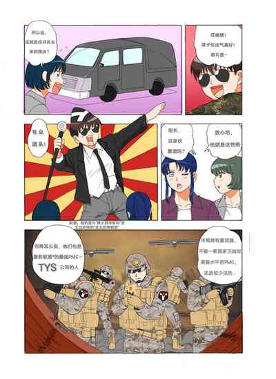 第263頁圖