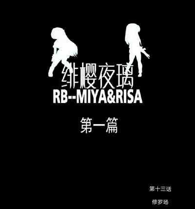 第267頁圖