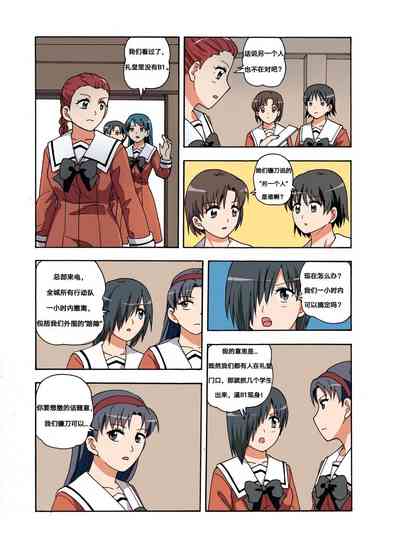第271頁圖
