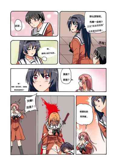 第279頁圖