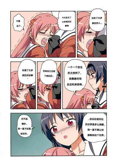 第283頁圖