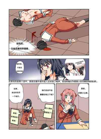 第287頁圖
