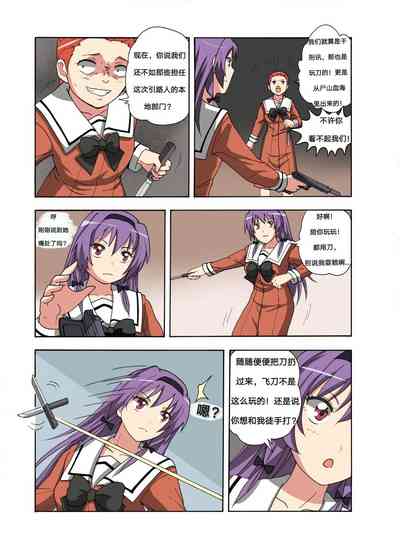 第299頁圖
