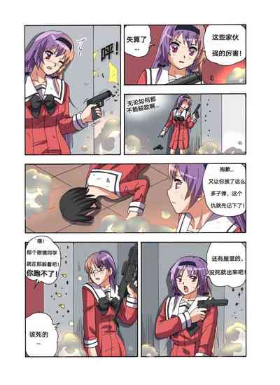 第331頁圖